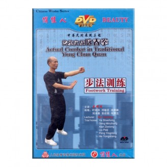 Wing Chun, par Mai Yao Ming