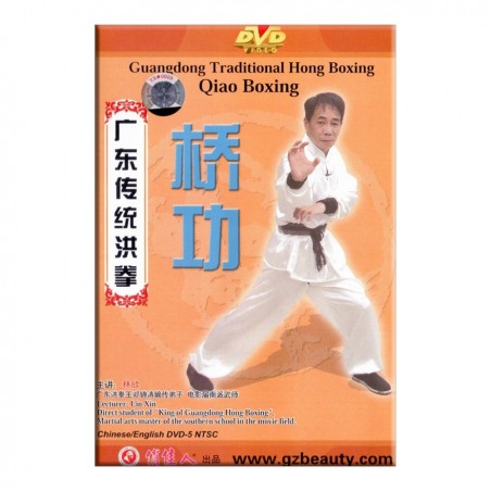 Hung Gar, by Lin Xin