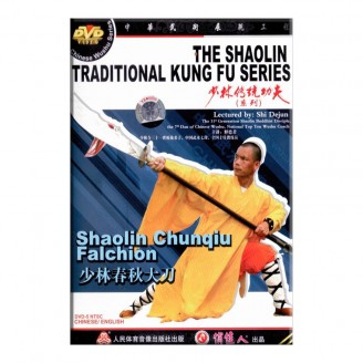 Shaolin Quan, par Shi De Jun