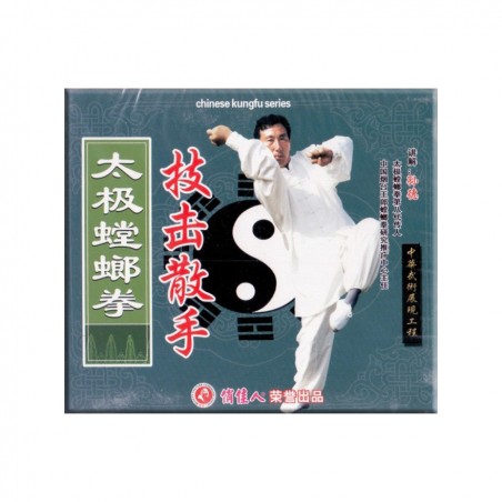 Taiji Tanglang, by Sun De