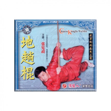 Ditang Quan, por Zhang Xian Zheng