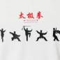 T-Shirt Tai Ji Quan