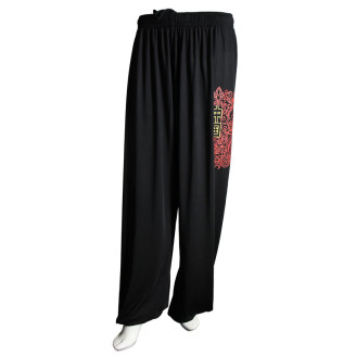 Classic Wushu Uniform