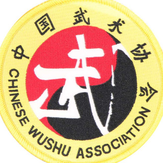 Wushu Emblem